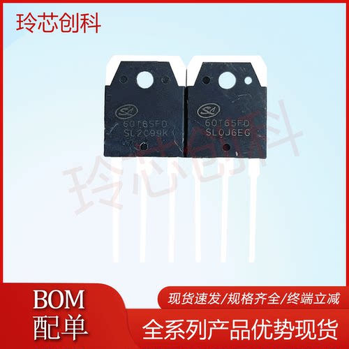 全新SGT60T65FD1 现货 逆变焊机专用IGBT管 TO-3P 60A650V 可直拍