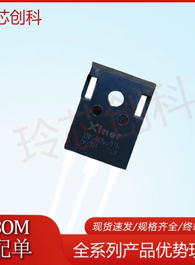 XNS40N60TH 全新现货 Xiner三极管 电焊机IGBT管 实图 40N60