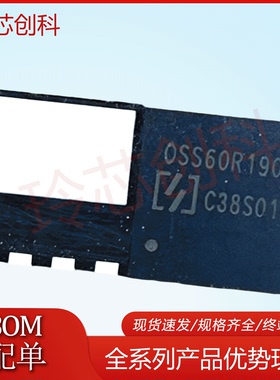 OSS60R190J 全新60R190J 原字贴片晶体管 现货供应 测好