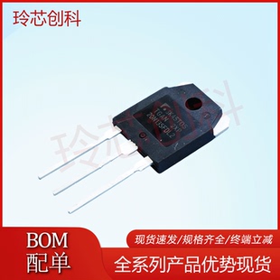 TGAN20N135FDL2 MOS场效应管功率管 TO-247 进口现货 现货直发