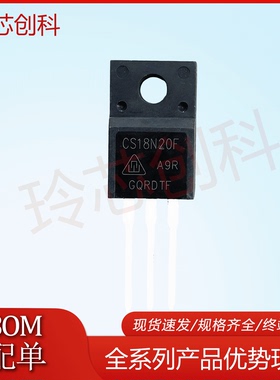 CS18N20F 全新现货 TO-220F 优质测好 200V 18A 批量询价 可直拍
