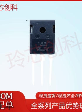 IXFH11N80 全新现货 TO-247 800V 11A 实物拍摄 质量保证 测好