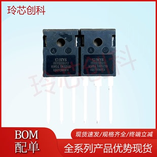 IXFH52N50P2 全新进口现货 TO-247 500V 52A 实图 测好 优先发货