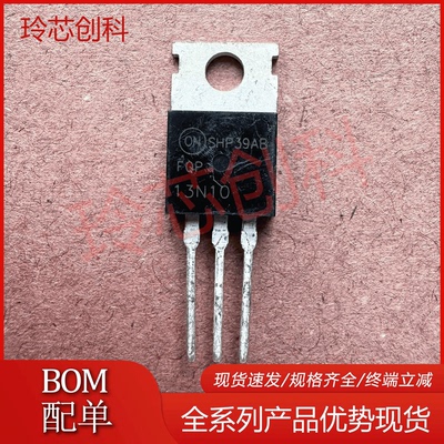 FQP13N10L 散新13N10L 场效应MOS三极管 N沟道12.8A 100V TO-220