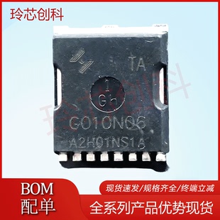 G010N06TA TOLL 库存现货 465A 优先发货直拍 60V HYG010N06NS1TA