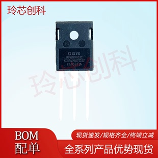 IXFH46N65X2 全新进口 TO-247 开关电源高压MOS场效应管 46A650V