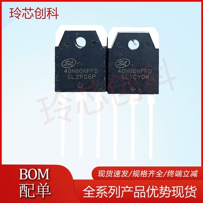 SGT40N60NPFD 40N60NPFD 全新现货 TO-3P 600V 40A 测好 可直拍