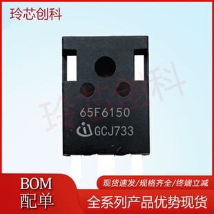 现货65F6150 IPW65R150CFD TO-247 650V 22.4A 测好品质 库存直拍