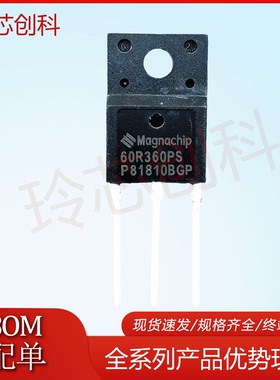 MMF60R360PS 60R360PS TO-220F丝印大体积宽脚MOS场效应全新原装