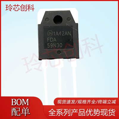 FDA59N30 全新现货 场效应管 大功率MOS管 59A 300V TO-3P 1A42AN