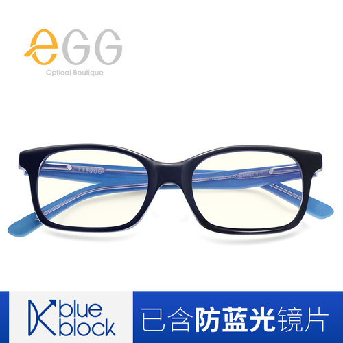 看手机玩电脑儿童小孩护目眼镜