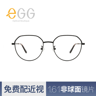 eGG文艺复古眼镜框男款 网红近视眼镜架女框 韩版