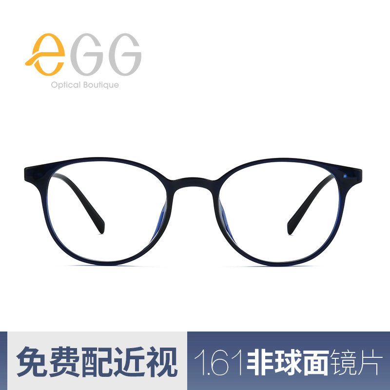 eGG眼镜女网红款有度数韩版潮复古框架大圆脸近视显瘦FEGA0519094