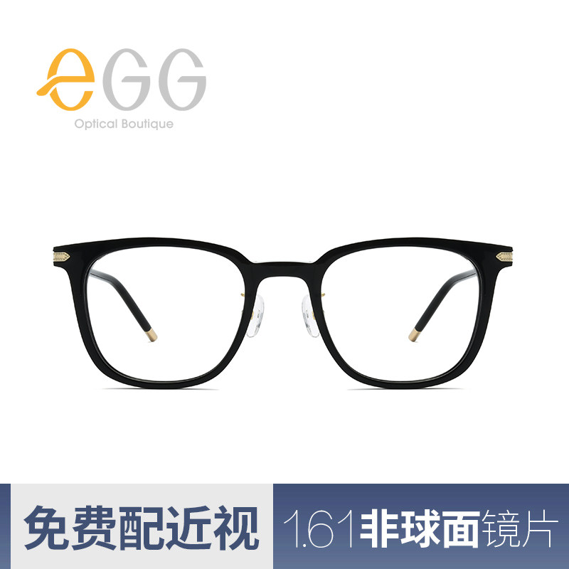 EGG超轻近视眼镜男潮女复古文艺