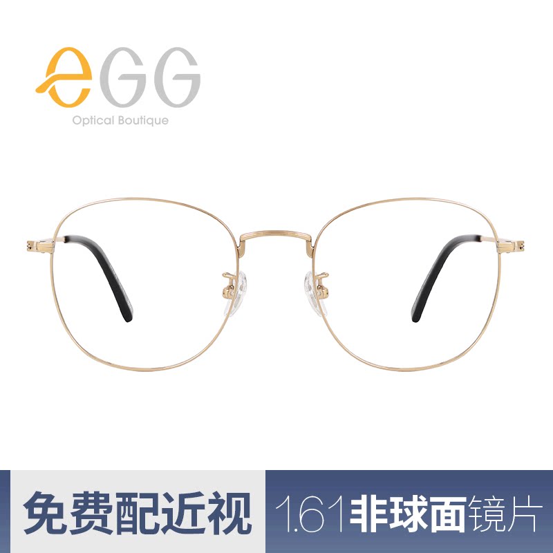 egg钛合金时尚近视镜商场同款