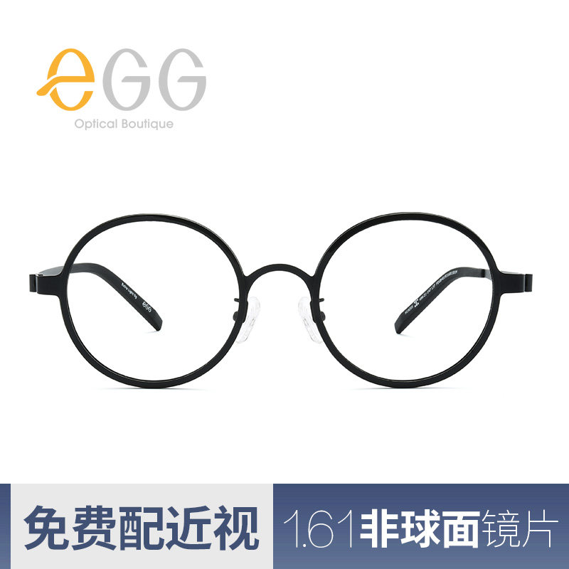 EGG超轻复古韩版文艺近视眼镜架