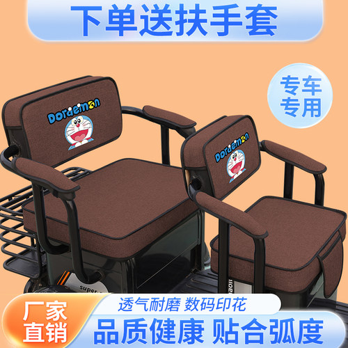 台铃X1X3X5x6X7X13X16F1F3F5F7C5C6M1M3休闲三轮车座套台铃坐垫套