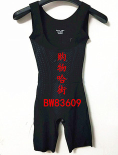 拍下惊喜贝佳人BW83609无痕负离 磁石收腹连体塑身衣61031升级款