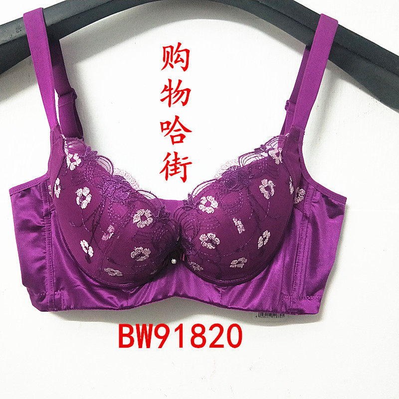 拍下惊喜贝佳人正品BW91820厚模杯聚拢收副乳文胸调整型蕾丝刺绣