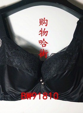 贝佳人BW91810蕾丝宽肩带调整型薄定型BCDE杯文胸