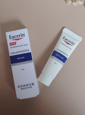 优色林舒安霜保湿修护敏感肌