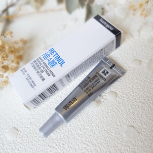 露得清A醇眼霜抗皱修复赋活眼霜小样5ml 早C晚A抗初老 超a醇小样