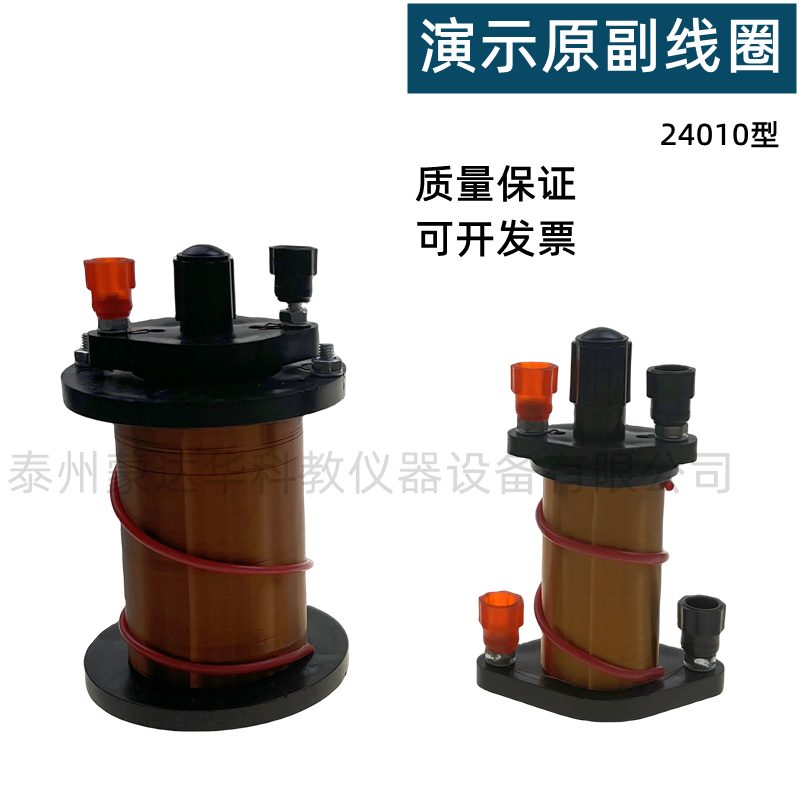 电磁感应线圈电流方向_电磁感应线圈转动原理