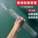 玻璃刻度吸管50ml25ml15ml10ml5ml2ml1ml移液管化学实验耗材滴管