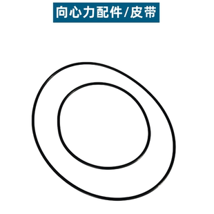 向心力演示器皮带一对高中大专院校物理教学仪器实验器材教具耗材