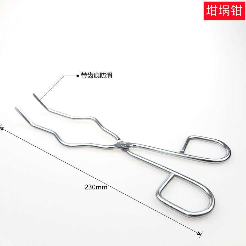 化学仪器 坩埚钳 坩埚夹 教学实验耗材 教学实验用品 仪器