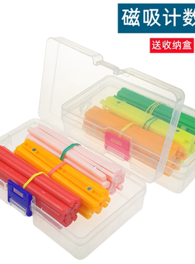 包邮磁性小棒一年级数学计数