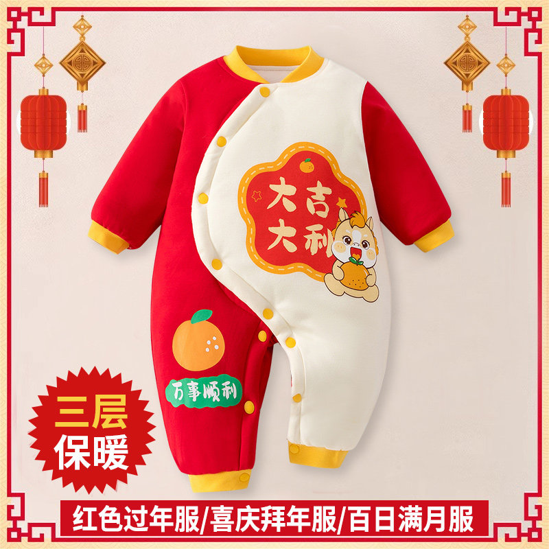 婴儿哈衣加厚连体衣棉衣冬衣爬服