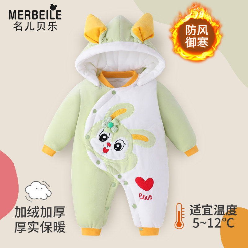 连体衣衣服外出服棉衣外套棉服冬