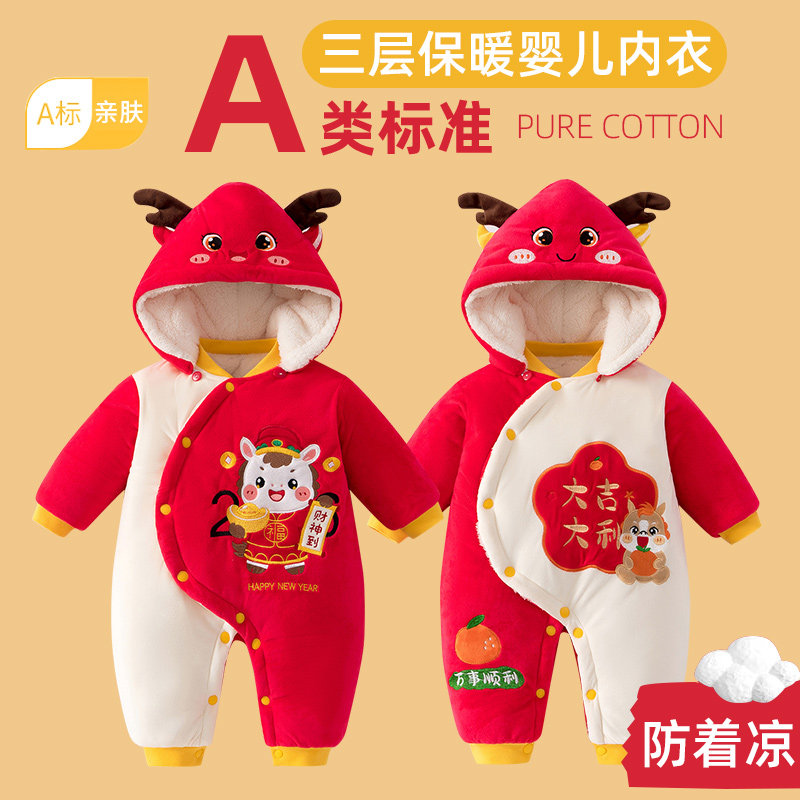 棉服秋冬装绒连体衣夹棉哈衣爬服