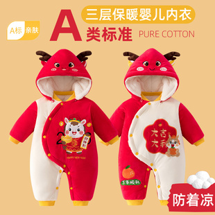 婴儿连体衣冬装加厚加绒秋冬新生儿爬服宝宝外出服外套装哈衣棉衣