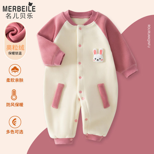 连体衣新生儿保暖内衣秋冬宝宝内