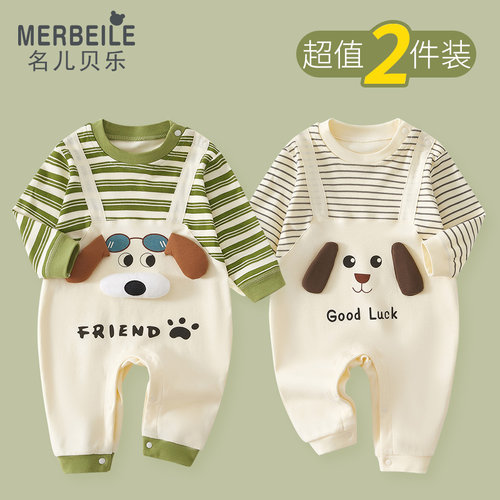 新生儿春秋冬季长袖连体衣衣服