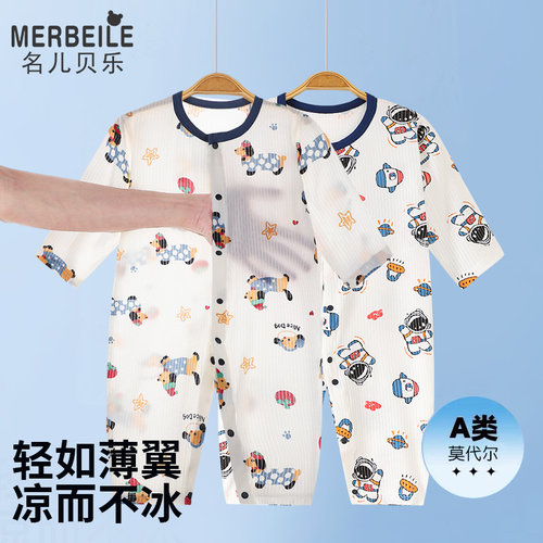 婴儿连体衣空调服睡衣爬服衣服