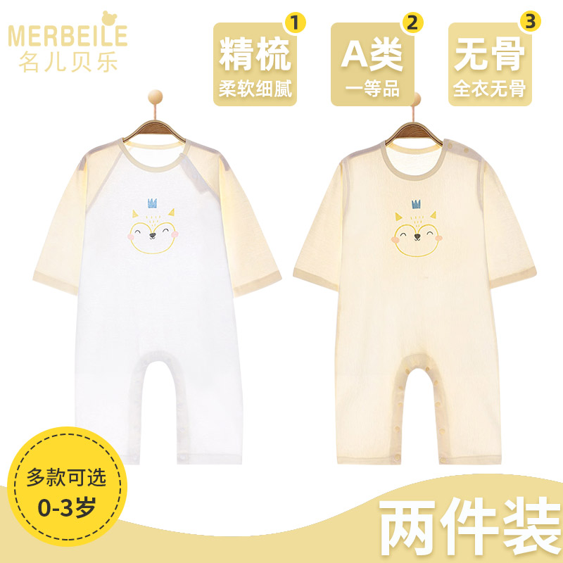 ۻ㣺Ӥļ˯Ů·䴺װյ 105.44Ԫ4(26.36Ԫ/)