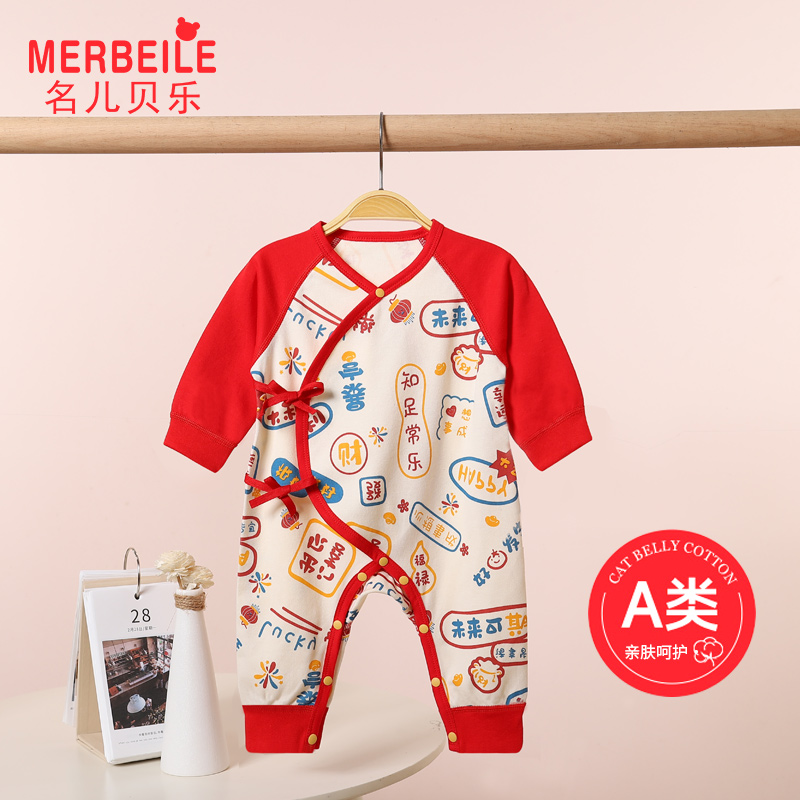 新生婴儿儿衣服连体衣春秋冬季款