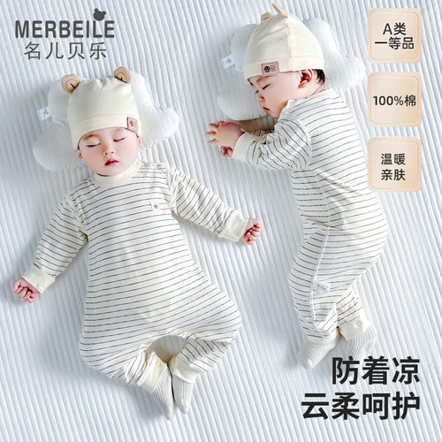 秋冬季纯棉连体衣服新生儿冬款贴