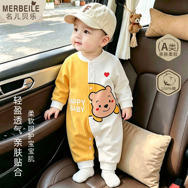 婴儿衣服秋装小月龄宝宝连体衣纯棉新生儿爬行服秋季长袖外出哈衣
