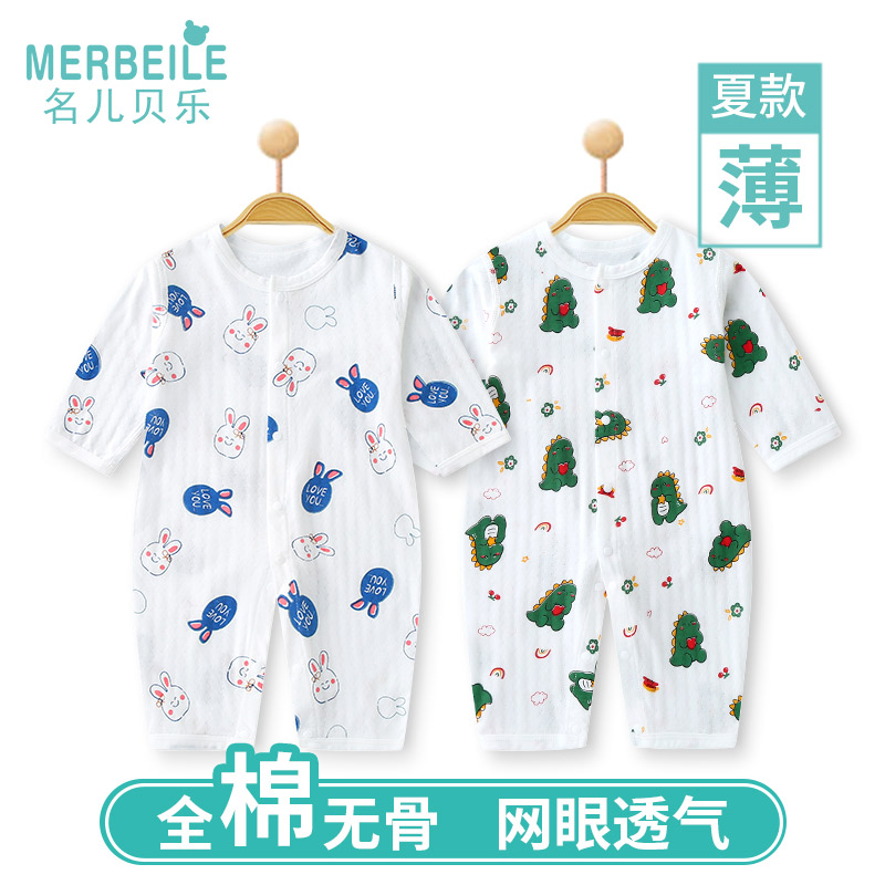 ۻ㣺Ӥ±ļ˯Ӥ׶·޿յװյ 104.76Ԫ4(26.19Ԫ/)