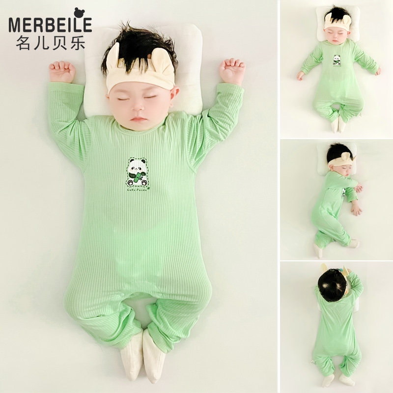 婴儿长袖莫代尔连体衣夏天男女宝宝爬服睡衣家居服夏季薄款空调服