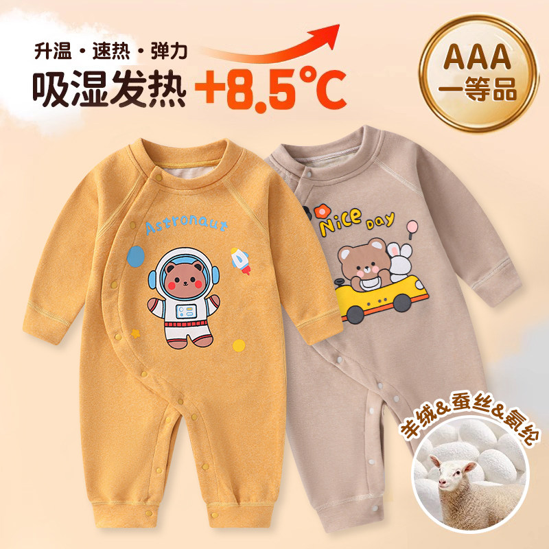 婴儿秋冬季睡衣小月龄内衣男女宝宝连体衣服幼儿外出秋装保暖加厚,童装/婴儿装/亲子装,连身衣/爬服/哈衣,淘宝优惠券,粉丝福利购,淘宝优惠卷