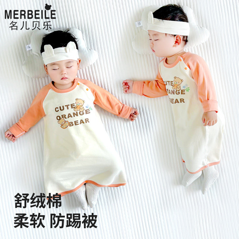 婴儿睡衣秋季纯棉婴幼儿小月龄护肚长袖连体衣宝宝防踢秋冬款睡袋