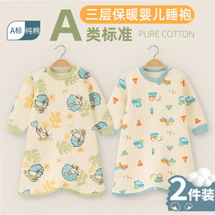 纯棉婴儿睡衣春秋婴幼儿睡袍家居睡裙儿童保暖长袖宝宝睡袋防踢被