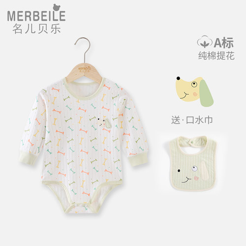 新生儿宝宝婴儿哈衣长袖包屁衣