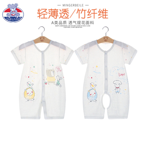 夏季薄款婴儿衣服竹纤维短袖哈衣0-3个月-1岁女宝宝新生儿连体衣