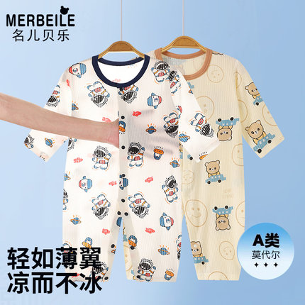 婴儿夏季薄款连体衣宝宝长袖空调服新生儿衣服莫代尔0-3个月睡衣